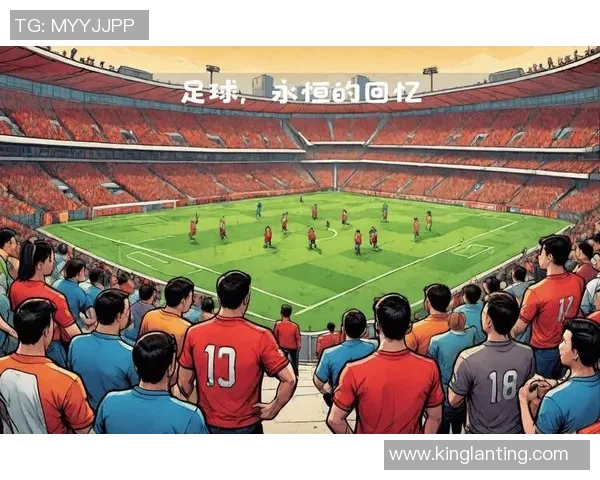 回响足球明星是谁揭秘他们背后的故事与成就